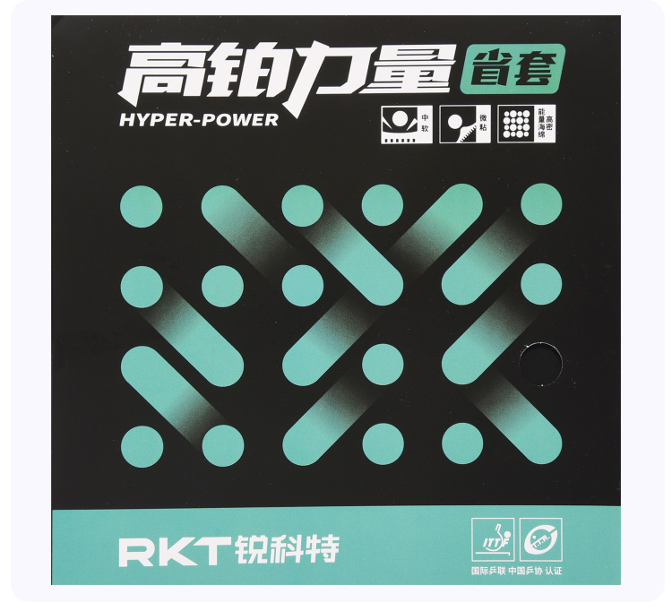 Table Tennis Is Played With A - Reactor Hyper Power Table Tennis Inverted