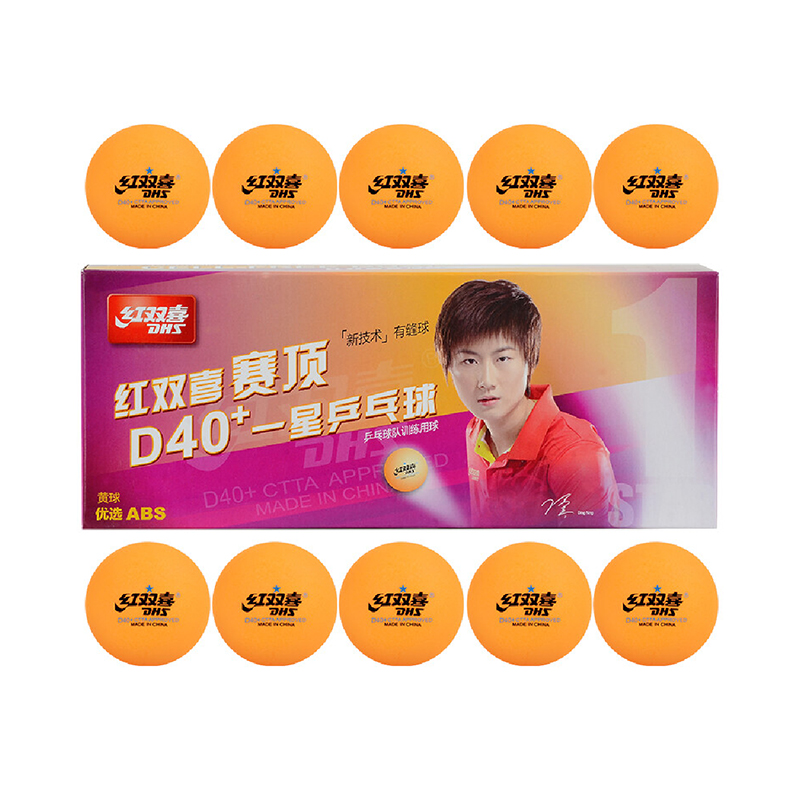 DHS 1 Star Level Tournament Ne - Table Tennis Tournament review and price