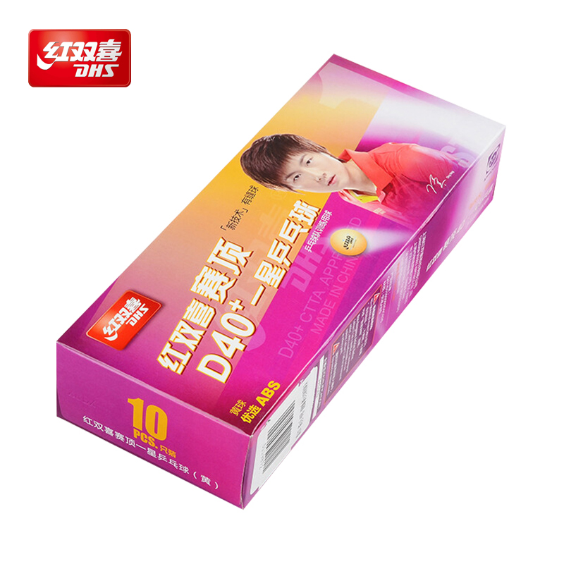 DHS 1 Star Level Tournament Ne - Table Tennis Tournament review and price