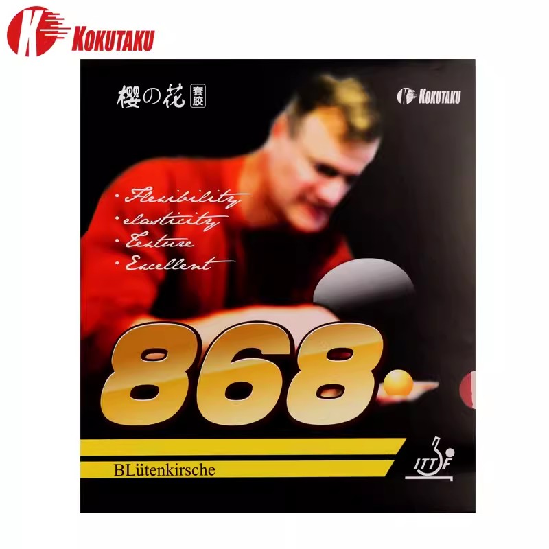 KOKUTAKU 868 Table Tennis Rubb - Table Tennis Practice review and price