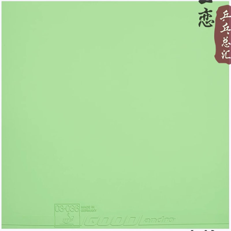 Andro GOOD Table Tennis Rubber - Table Tennis Rubber review and price