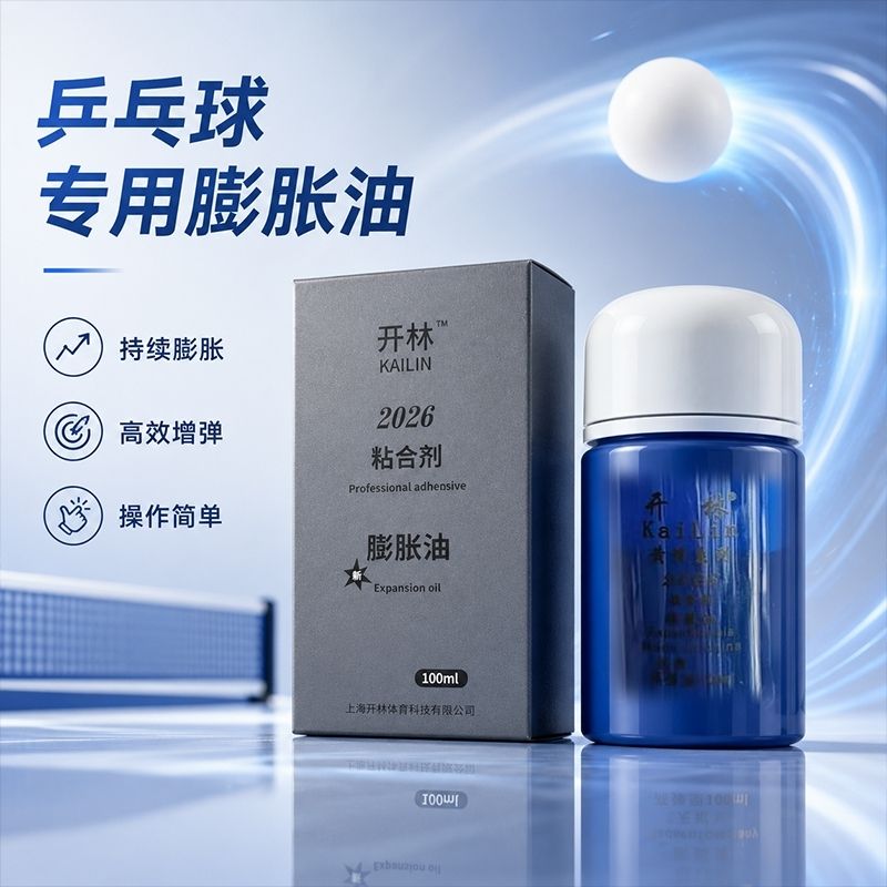 KAILIN Blue Booster Oil Authen - Table Tennis Rubber review and price