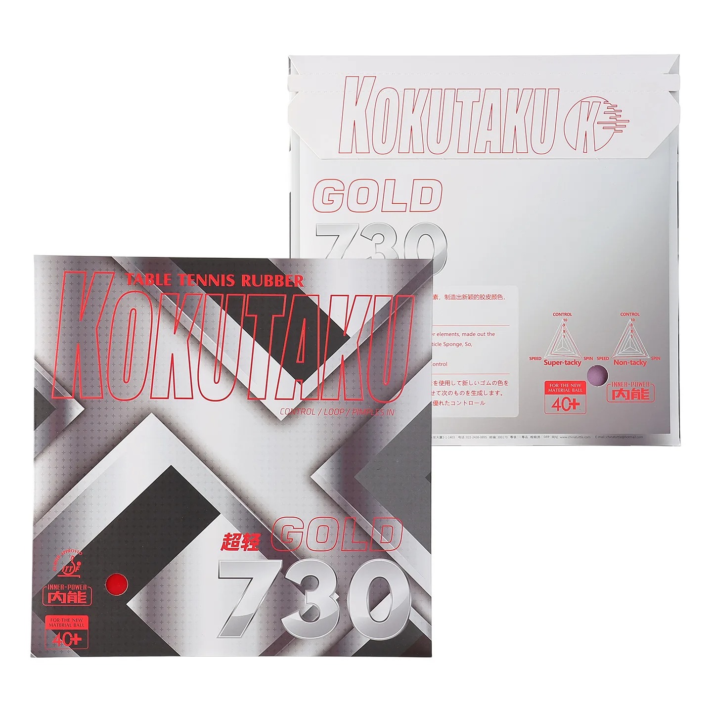 Kokutaku Table Tennis Racket R - Table Tennis Defense review and price