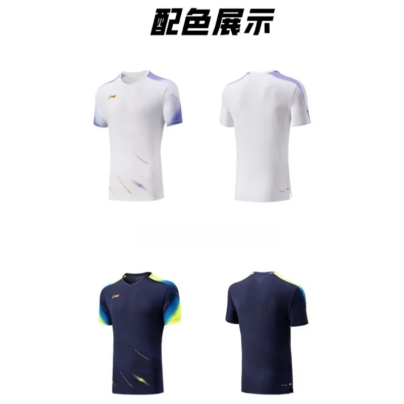 2025 New Table Tennis Sportswe - Table Tennis Shirt review and price