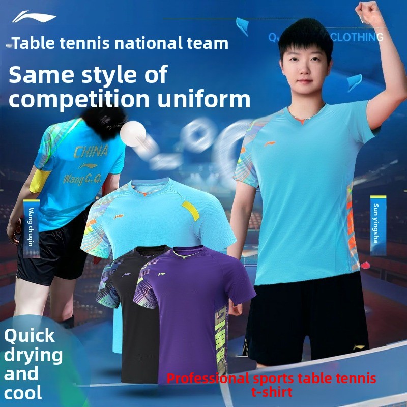 Li Ning table tennis uniform m - Table Tennis Outfit review and price