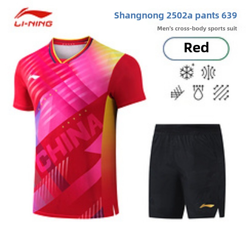 Li Ning Busan World Championsh - Table Tennis Team Championship review and price