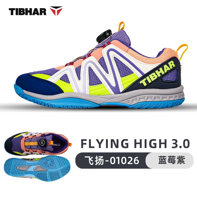 Professional Table Tennis Shoe - Table Tennis Youth review and price