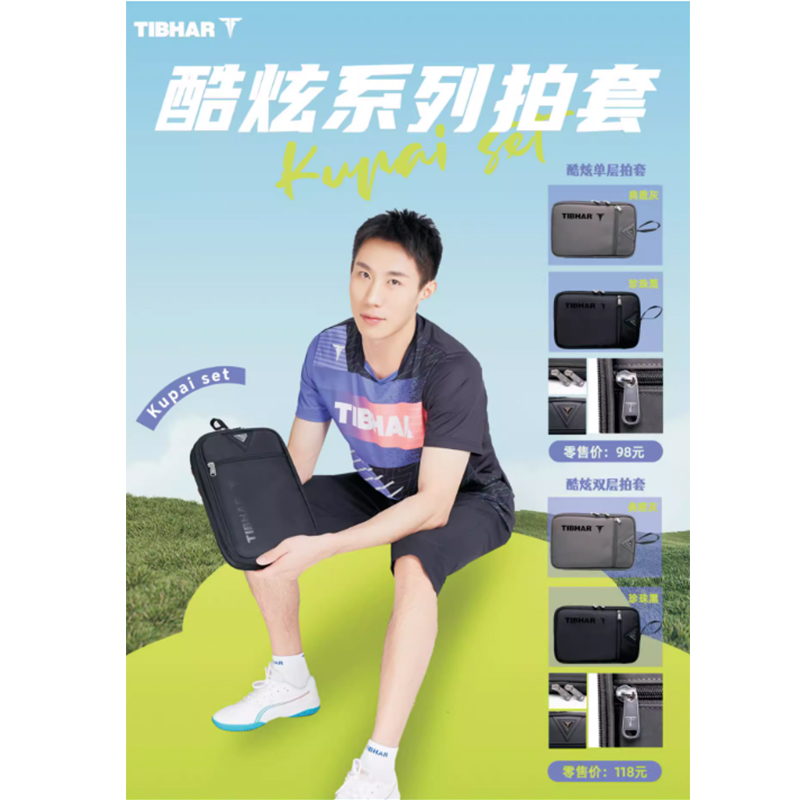 Tibhar single layer and double - Table Tennis Defense review and price