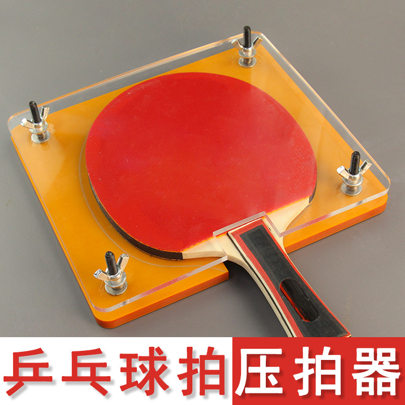 Table Tennis Bat Press Machine - Table Tennis Logo review and price