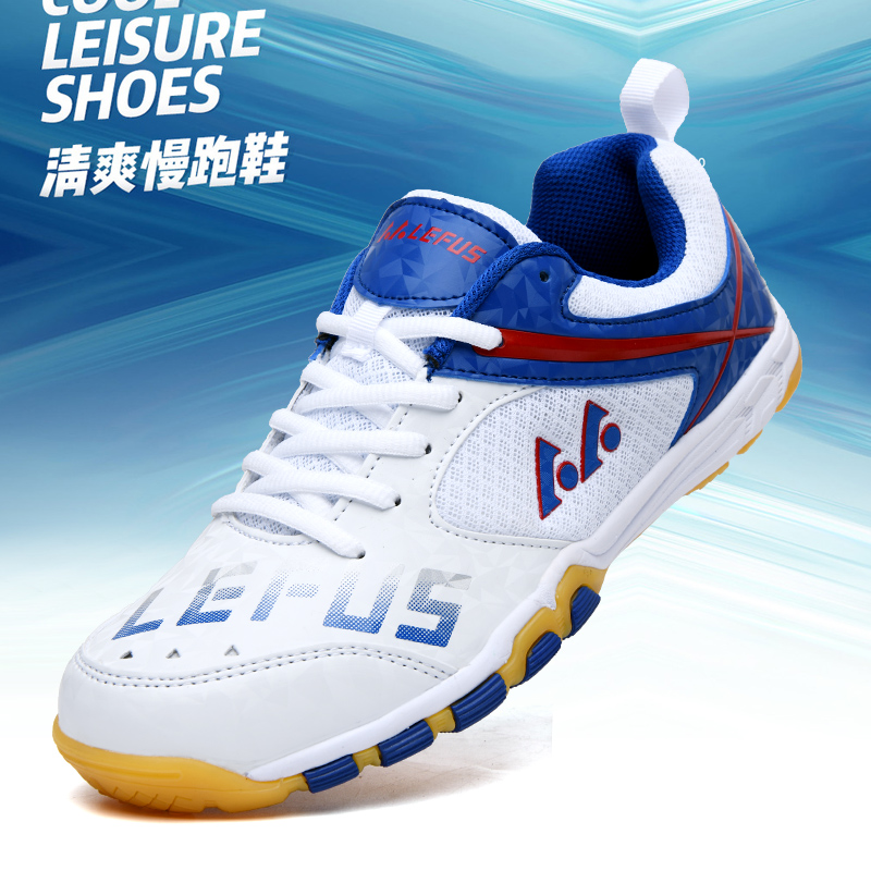 Lefus Brand Table Tennis Shoes - Table Tennis Trainer review and price