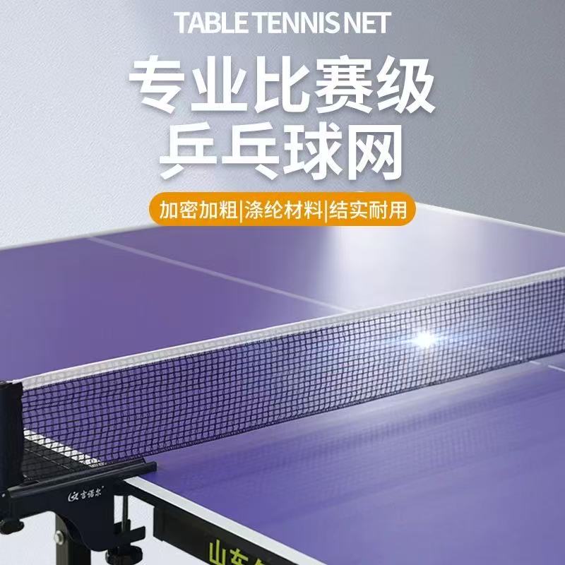 Professional Table Tennis Repl - Table Tennis Tournament review and price