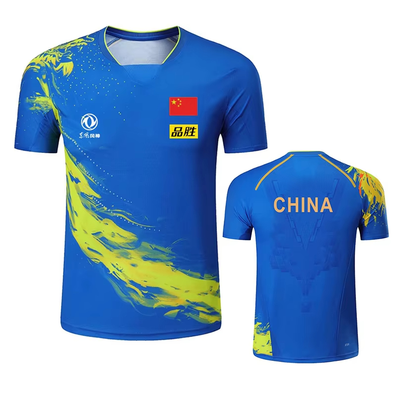 China Dragon Table Tennis Prin - Table Tennis Outfit review and price