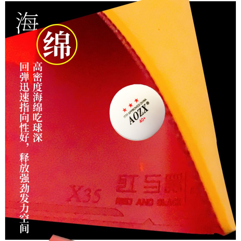 Red and Black X35 Table Tennis - Table Tennis Rubber review and price