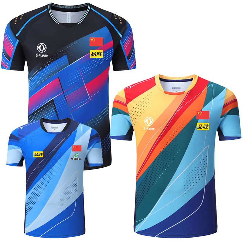 2023 table tennisi Championshi - Table Tennis Team Championship review and price