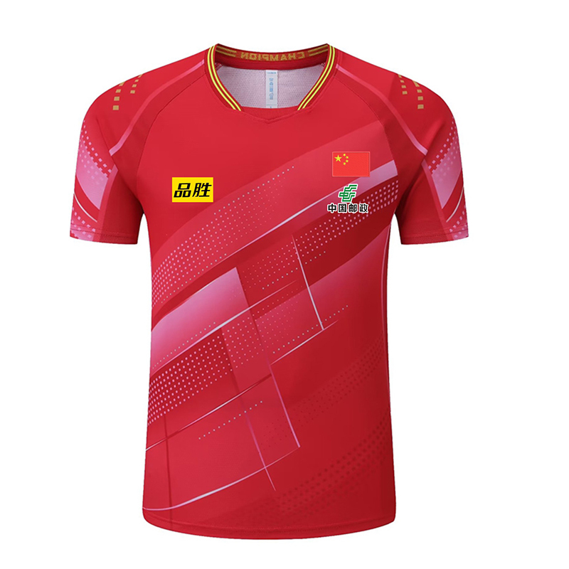 2023 table tennisi Championshi - Table Tennis Team Championship review and price