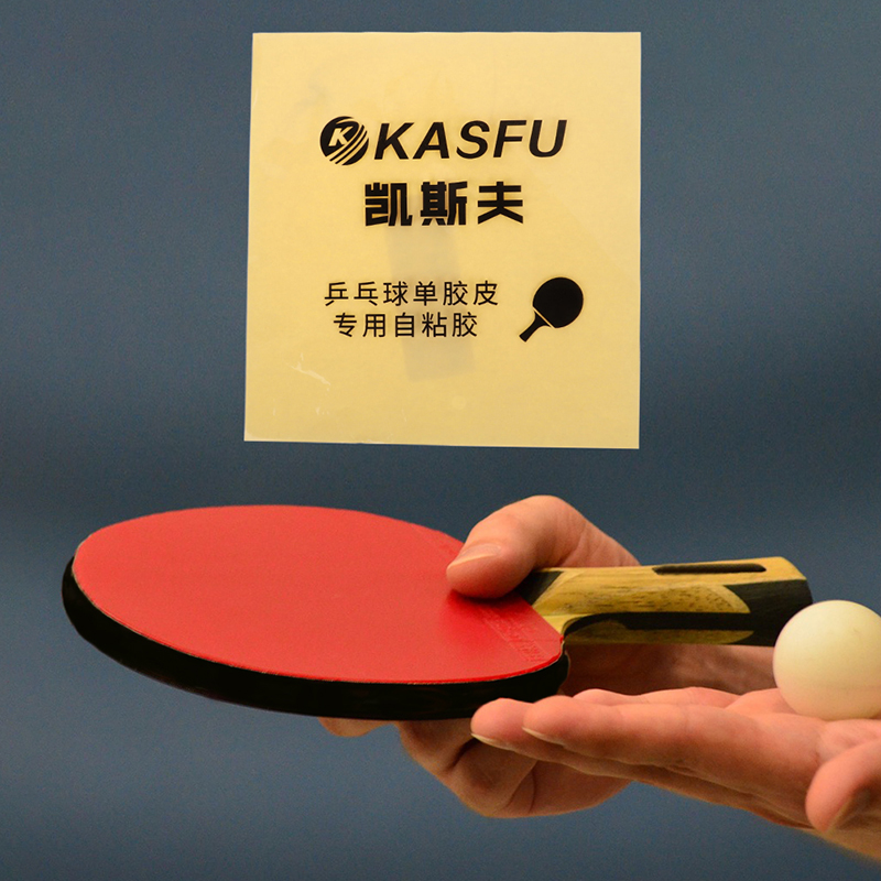 Double Side Adhesive Glue Shee - Table Tennis Rubber review and price