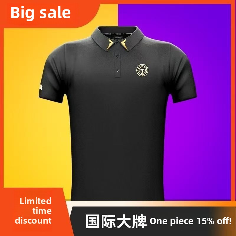 TIBHAR German Tall Table Tenni - Table Tennis Shirt review and price