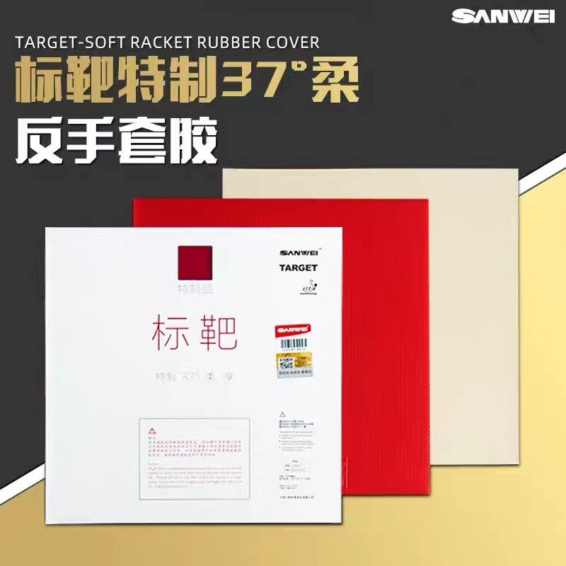 SANWEI Biaoba Special 37-Degre - Table Tennis Rubber review and price