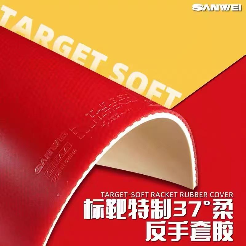 SANWEI Biaoba Special 37-Degre - Table Tennis Rubber review and price
